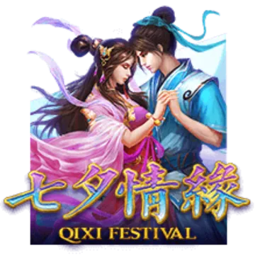 Qixi